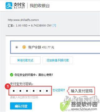 新罗免税店