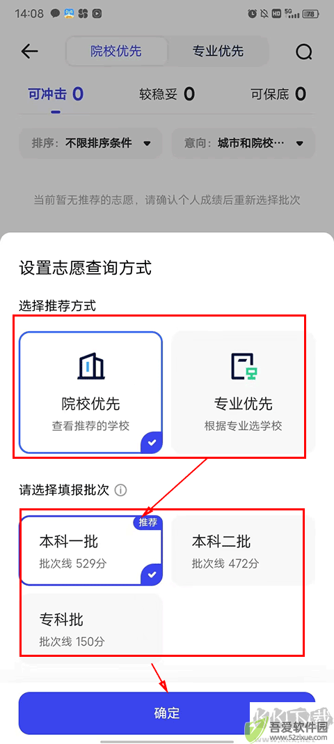 夸克高考