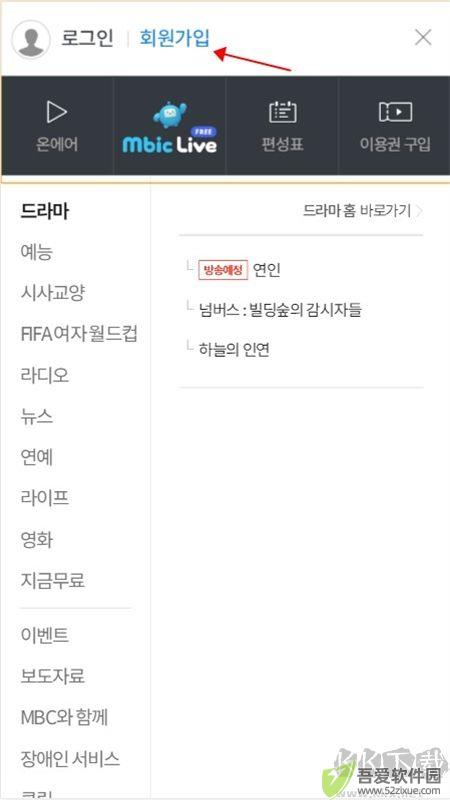 IDOLCHAMP
