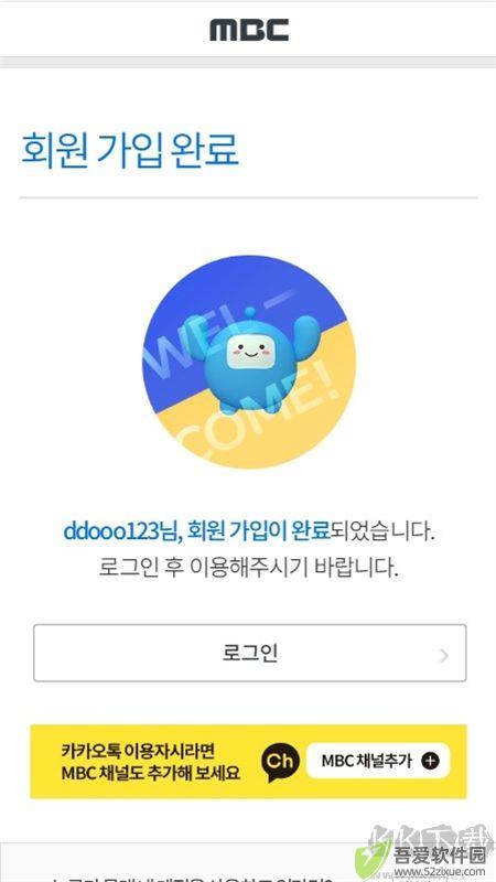 IDOLCHAMP