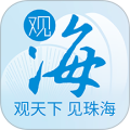 观海融媒 v6.1.6官方正版