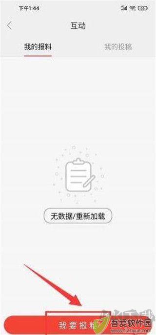 观海融媒