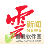 云报 v7.0.2官方版