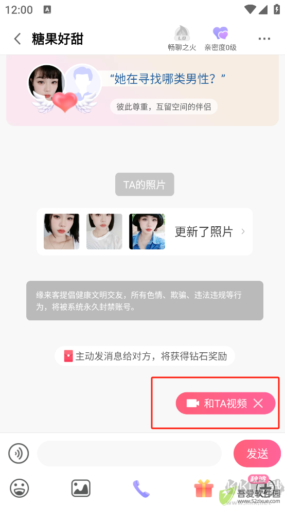 缘来客