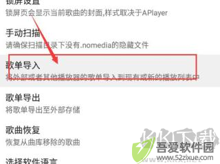 APlayer