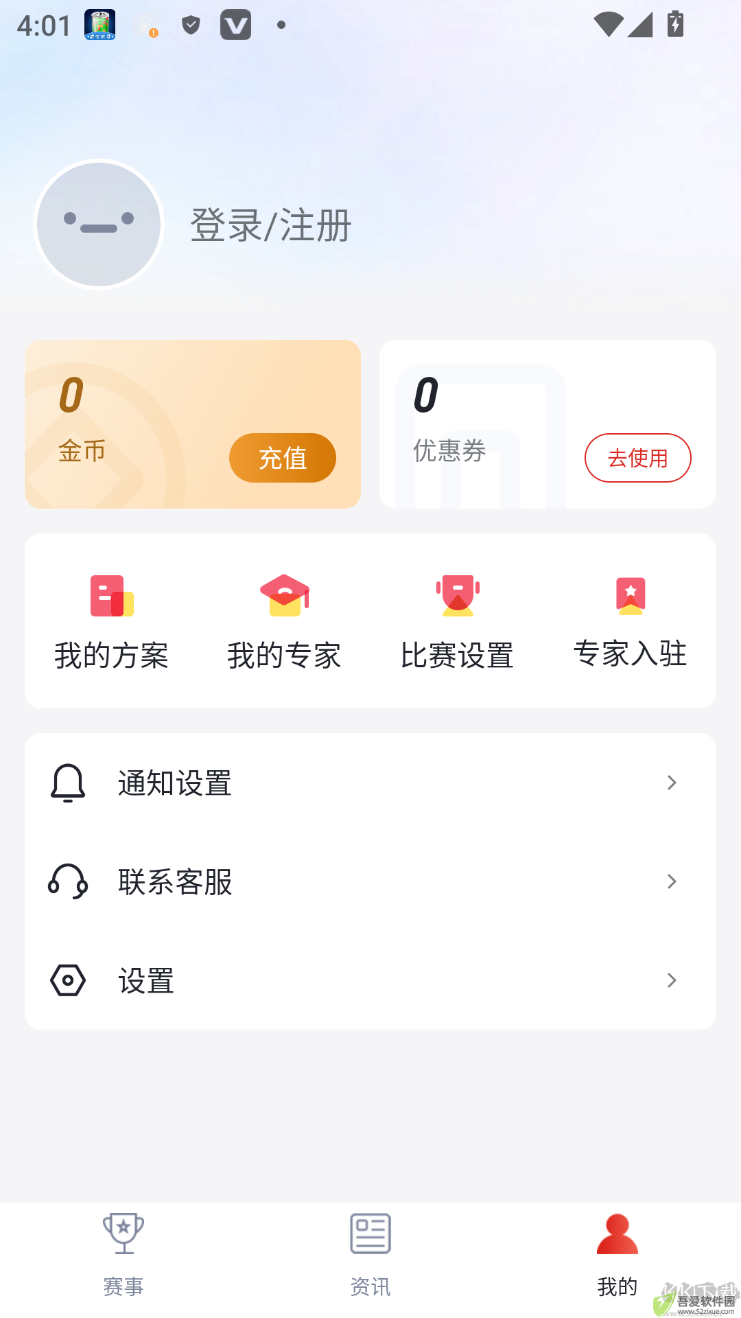 蝴蝶体育
