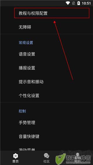 天坦读屏