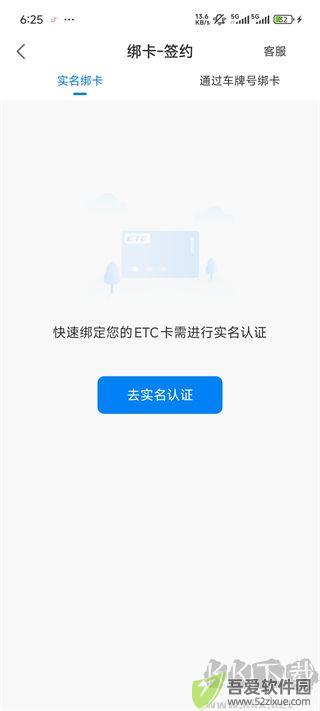 辽宁高速通