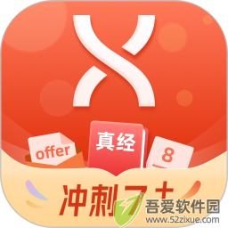 学为贵雅思 v3.16.16免费版