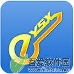 隐身侠 v9.0.0.2电脑版