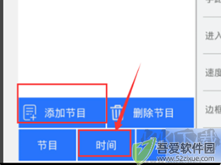 LED魔宝全彩