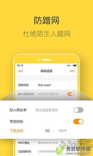 斐讯K2