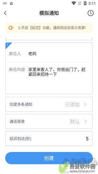 esc社恐逃跑神