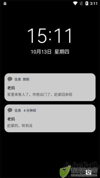esc社恐逃跑神