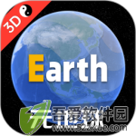 earth地球 v4.5.5官方版