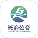 长治公交通 v1.2.5安卓版