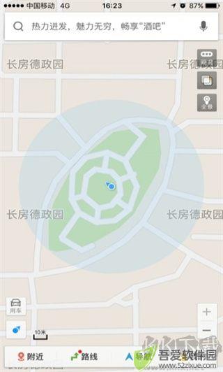百度地图北斗导航