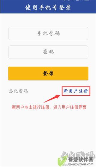 移动中天