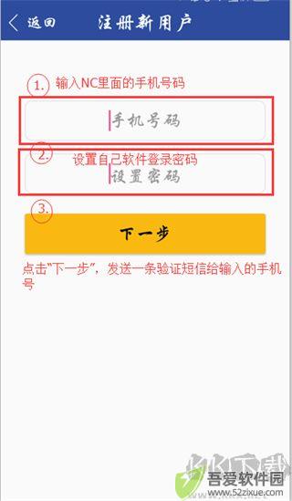 移动中天