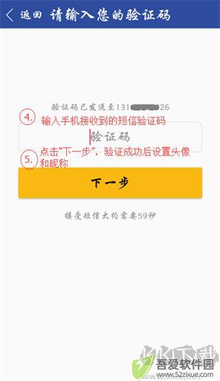 移动中天