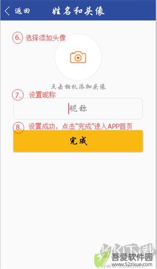 移动中天