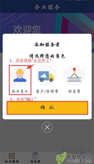 移动中天