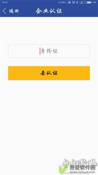移动中天