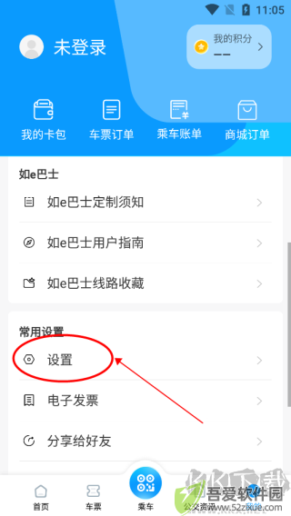 合肥公交