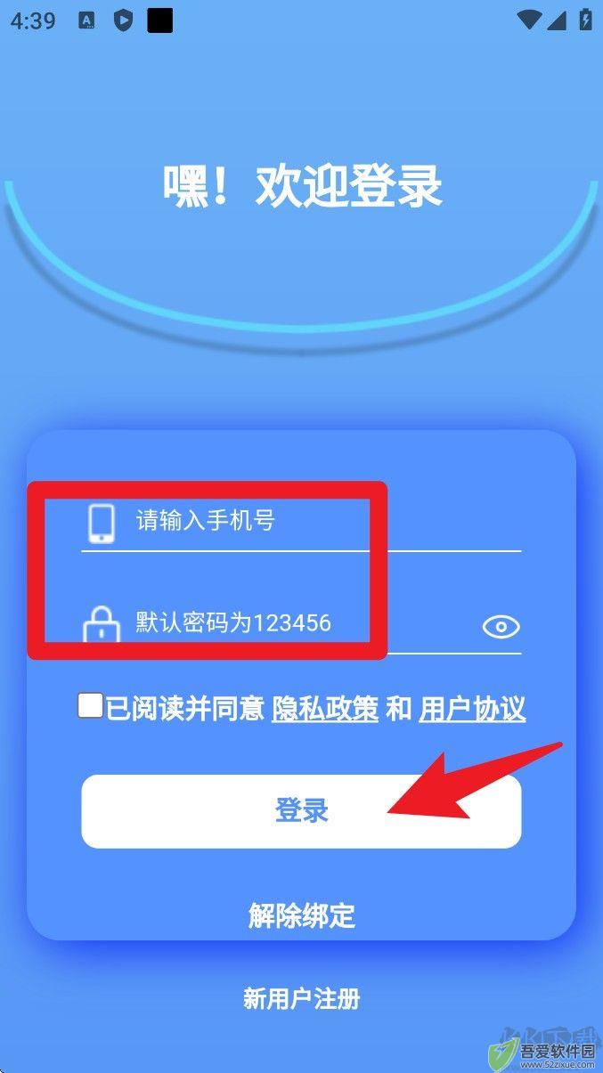 精准客源