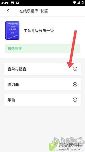 卓音智谱