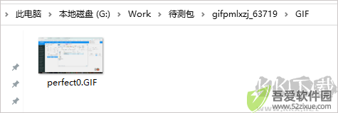 完美GIF视频录制专家