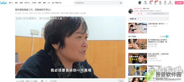 闪豆视频下载器