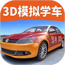 驾考家园app v6.86免费版