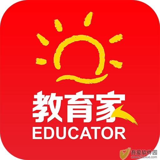光明教育家 v5.0.5官方版