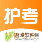 金题护考 v1.9.51安卓版