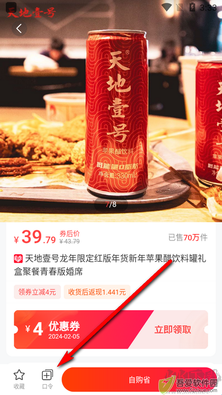 瑞尚印象