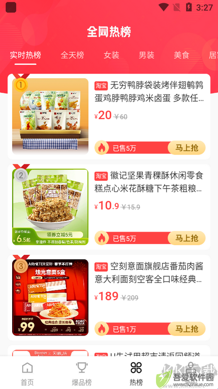 瑞尚印象