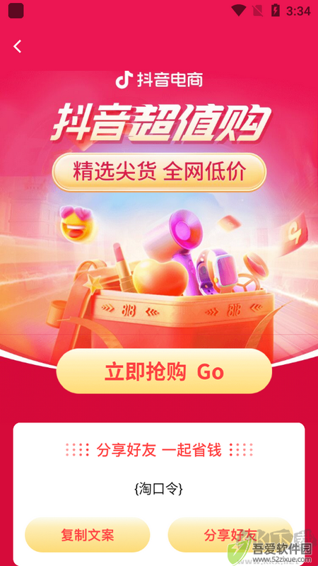 瑞尚印象