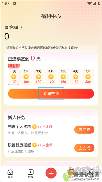 爆米花视频