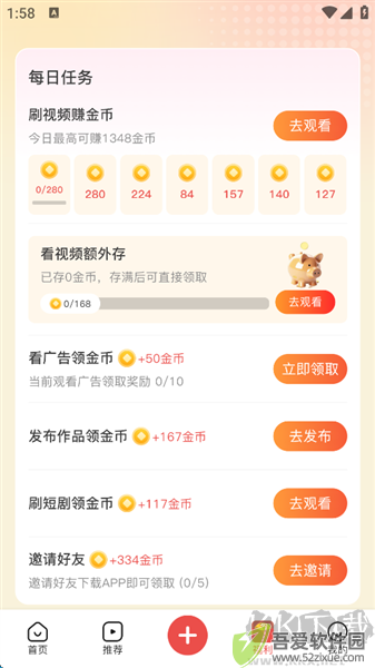 爆米花视频