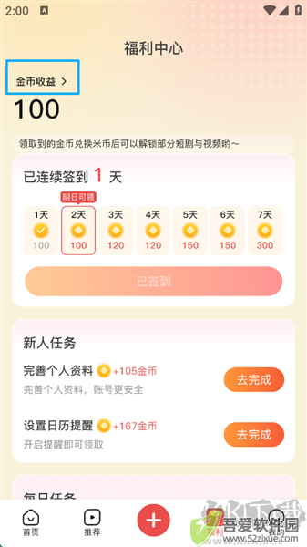 爆米花视频