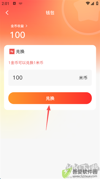 爆米花视频