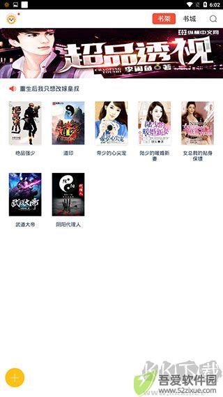 百度书城