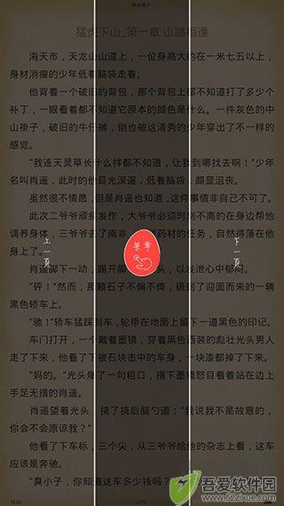 百度书城