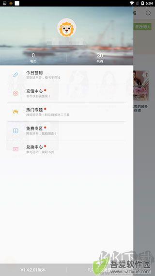 百度书城