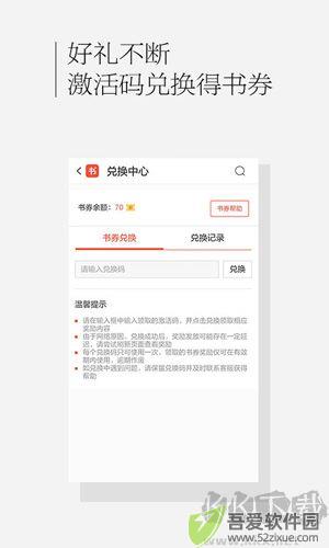 百度书城