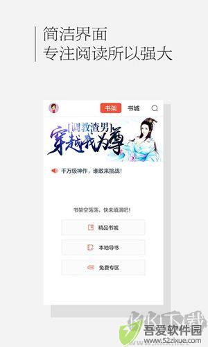 百度书城