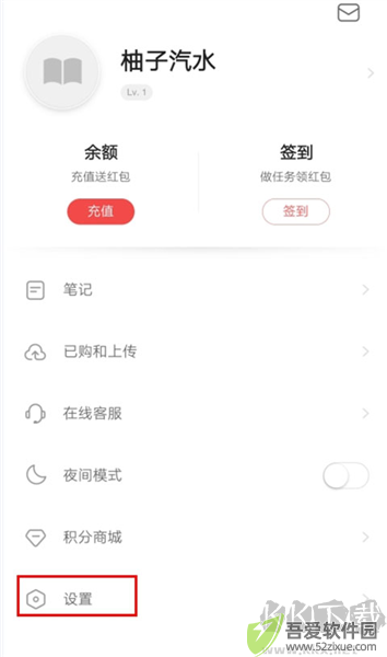 网易云阅读