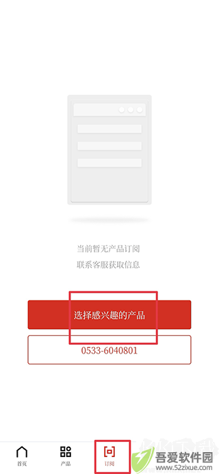 隆众资讯