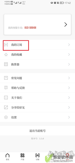 隆众资讯